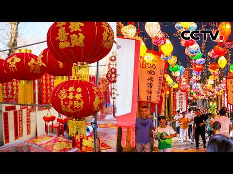 甘肃天水：逛秦州大集，买特色年货；四川邛崃：百米长龙游古镇，古风集市迎新春 | CCTV「纳福迎新春」20260215
