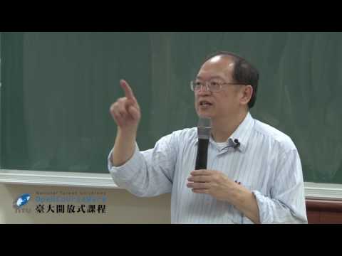 哲學與人生 15. 文化的視野