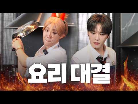 A cooking competition with 'that guy' who is handsome and good at cooking (ft. Kim Jaejoong, Jungmo)