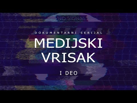 Dokumentarni film "Medijski vrisak" ( I deo)