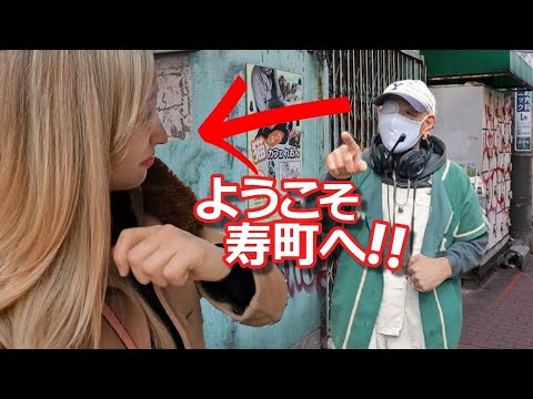 Something Crazy Happened to Me in Japan's POOREST Slum