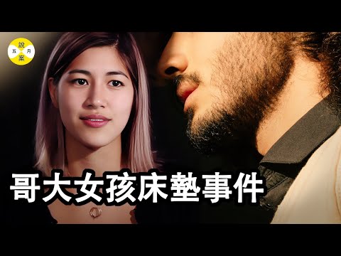 畢業典禮上 一幫穿著學士服的人抬著一隻墊子走上主席台 引來台下無數掌聲和歡呼#真實故事 #真實案件 #案件解說 #網紅的瘋狂世界 #故事