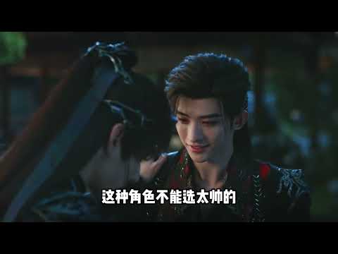 又一次站在故事的開頭，望向你必死的結局，蘇暮雨蘇昌河不應該是這樣的結局#蘇暮雨 #蘇昌河 #百裡東君