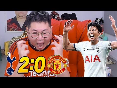 감스트 아 맨유 ㅈㄴ 열받네