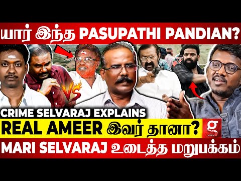 Bison படத்தை கண் முன் நிறுத்தும் உண்மை கதை😱Pasupathi Pandian vs Venkatesa Pannaiyar😰 |Crime Selvaraj