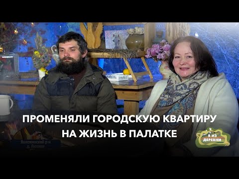 Семья строит саманный дом и растит детей вдали от города  д. Лютино  Я из деревни
