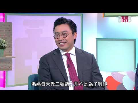ADHD專注力不足及過度活躍症 - Fit 開有條路 EP290 - 香港開電視