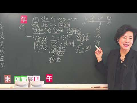 내 사주에 午火가 있을때