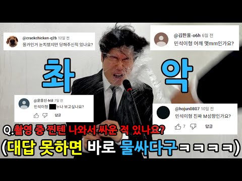 🌴구독자 202만 기념(?)🌴 보물섬 Q&A 대답 잘 못하면 물싸다궄ㅋㅋㅋㅋㅋㅋㅋㅋㅋㅋㅋㅋㅋㅋㅋㅋㅋㅋ