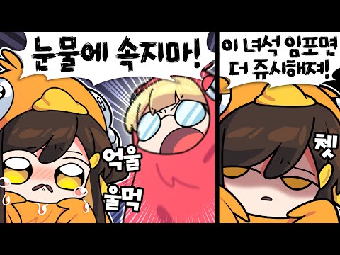【 탬탬버린 】 - 억울원툴 이제 안먹히네... 마피아게임 어떻게하냐....