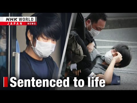 Yamagami sentenced to life for killing ex-PM AbeーNHK WORLD-JAPAN NEWS
