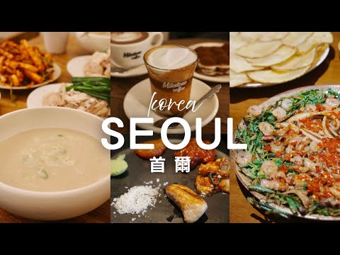 Seoul, North Korea 🇰🇷 Ginseng Chicken Soup?! Must-Try Grilled Pork Knuckle! Hanok Accommodation! ...