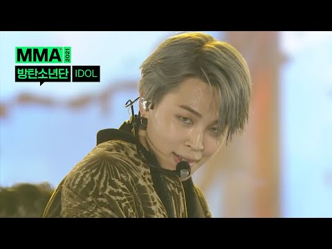 방탄소년단 - IDOL (MMA2018) | 레전드 무대 댓글 모음 #MMA2021