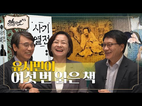 The will of God as spoken of in the East