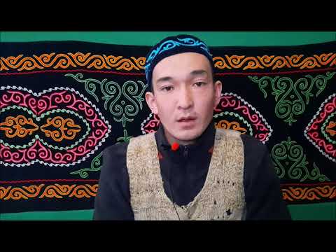 Аруақтан қыспақ басқа түскенде