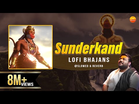 Lo-fi Version सम्पूर्ण सुन्दरकाण्ड { Slowed & Reverb } Sampurn Sunderkand Path - Rasraj Ji Maharaj