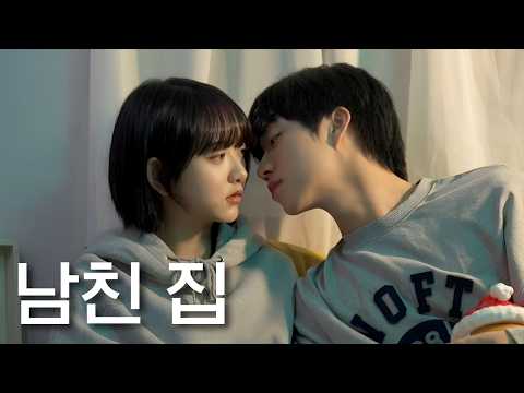 센스 없는 남자 특징 | 웹드라마(SUB)