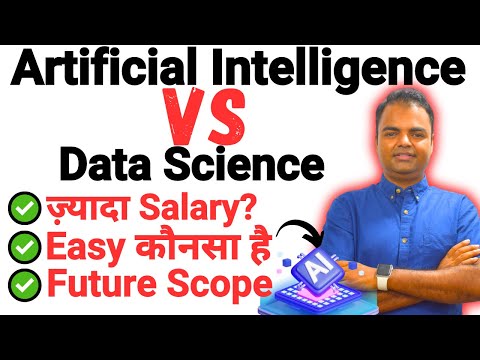 Artificial Intelligence Vs Data Science-  Which is Better? Salary, Future Scope in India, Growth