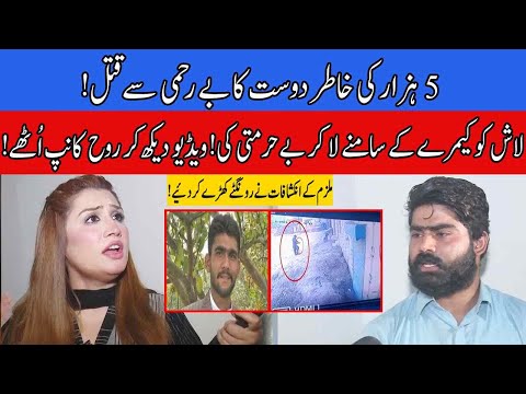 Astaghfar | Pukaar With Anila Zaka | Fresh Episode | 22 Aug 2021 | Neo News