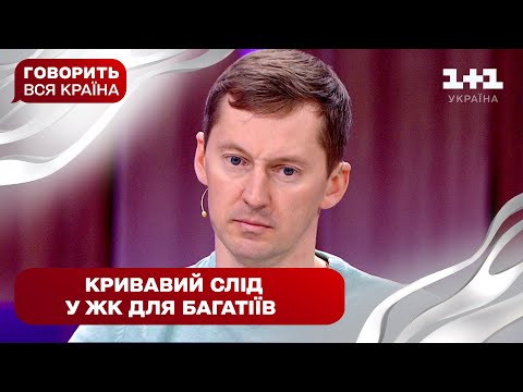 Багатій у багажнику, охоронець на лаві підсудних: хто вбив бізнесмена | Говорить вся країна