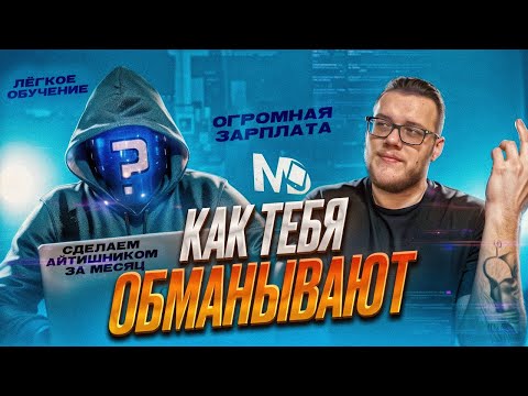 Кто реально может стать программистом? / Диалоги на кухне #2