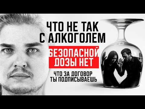 АЛКОГОЛЬ РАЗРЫВАЕТ СВЯЗЬ С СОЗДАТЕЛЕМ. ВОТ ПОЧЕМУ ЭЛИТЫ НЕ ПЬЮТ