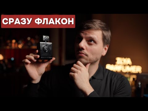 Perfumes You Can Buy Blindly