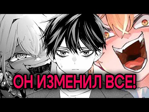Пересказ |Он разорвал отношения со своим лучшим другом детства, который издевался над ним | 1 часть