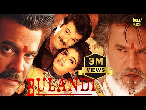 Bulandi | Hindi Full Movie | Anil Kapoor | Rajinikanth | Rekha | Raveena Tandon |Hindi Action Movies