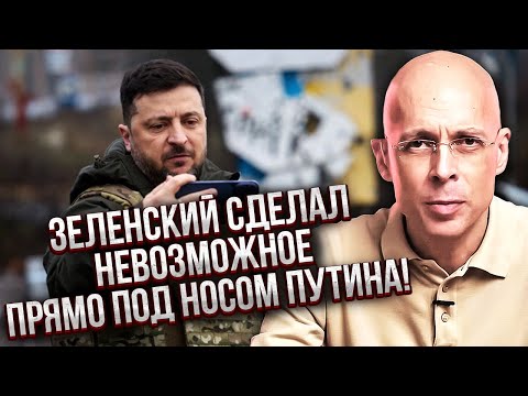АСЛАНЯН: Розвідка РФ ПРОСПАЛА ПРИЇЗД ЗЕЛЕНСЬКОГО! Це ГОЛОВНИЙ ПРОВАЛ Кремля. Замах на президента