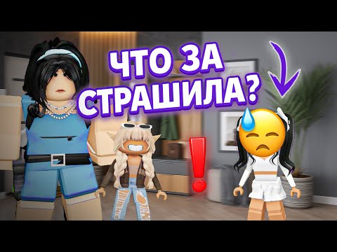 😳HOW I MET MY NEW MOM AND SISTER! 👩‍👧‍👧#roblox #roblkosstory