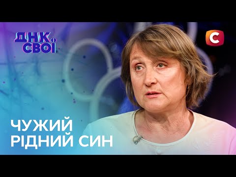 Зробити все можливе заради зустрічі з сином – ДНК. Свої
