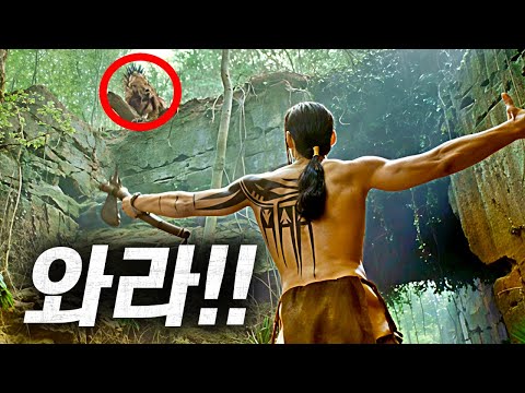 실제로 프랑스에서 벌어졌던 충격적인 사건을 다룬 걸작 (결말포함)