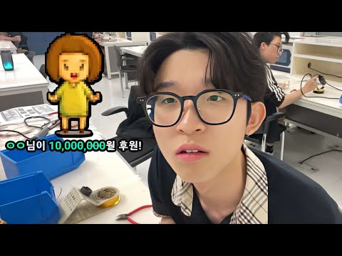 시청자 0명 방송에 천만원 후원하기 ㅋㅋㅋㅋㅋㅋㅋ