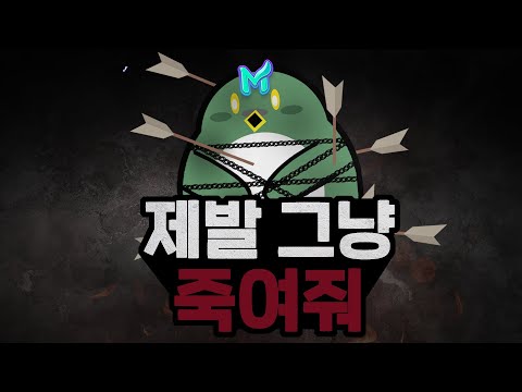 트릭스터M은 왜 안 망했을까? 매출 낮은 NC 게임의 처참한 근황