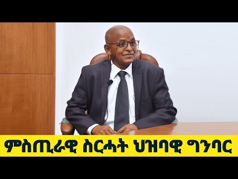 EMN - ምስጢራዊ ስርሓት ህዝባዊ ግንባር ብልሳን ተጋዳላይ ዳኒኤል ብርሃነ  - Eritrean Media Network
