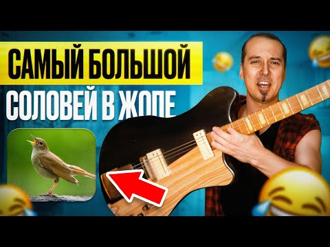 The thickest headstock of any electric guitar in the USSR!