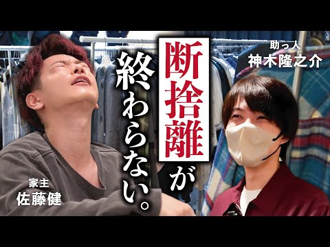 年末なので家で断捨離をしました【Aコート】