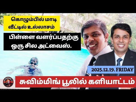 He spends his time lounging in the swimming pool instead of going to Parliament! Is this what the...