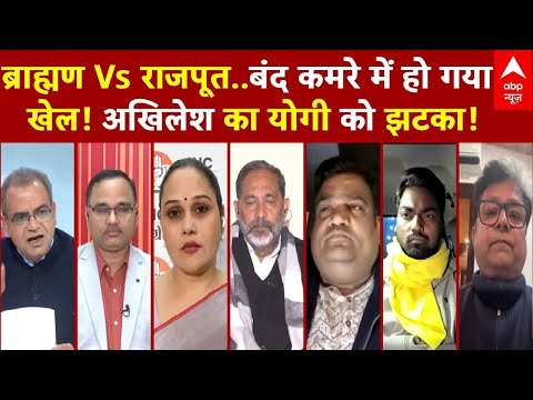 Sandeep Chaudhary: 'बटेंगे तो कटेंगे' का योगी संदेश...UP में जाति पर क्लेश? | Brahmin Vs Thakur