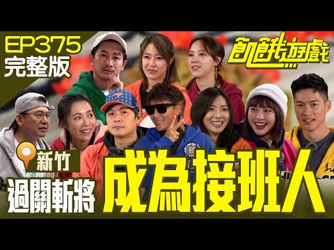 The sole successor／EP375_20240414【Full Version of Hunger Games】 #HungerGames