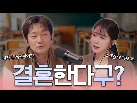 [ENG/사랑인나] EP.9 내가 잘 아는 그 녀석 | 이달의 남주 손석구