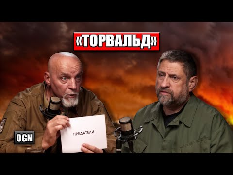 Интервью с командиром танкового батальона