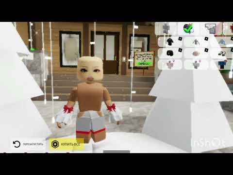 ТутОрчИк на новОгОдНий сКин мИсС—🍃. . БерИте иДею и не сТесьНяйТесь..