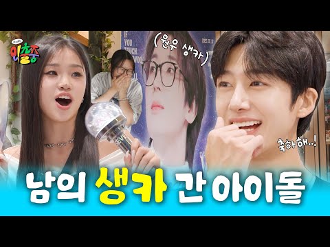 [SUB] MONSTA X HYUNGWON at SEVENTEEN WONWOO’s Birthday Cafe [Out & About: K-Tour] EP.5 in Hongdae🎸