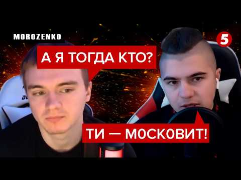 РОСТОВЕЦЬ В ШОЦІ! Киянин розкрив таємницю про Україну та Русь!