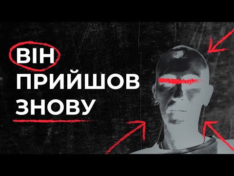 Зґвалтування під час війни. Називаємо імена військових рф | Розслідування Kyiv Independent