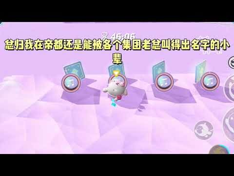 我是假千金。真千金找上门让我离开这个家，我激动得连夜跑路。#一口气看完 #小说 #故事