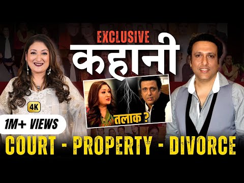 Court, Property, Divorce – पूरी कहानी | Sunita Ahuja | Govinda | Divorce | Usha Kakade