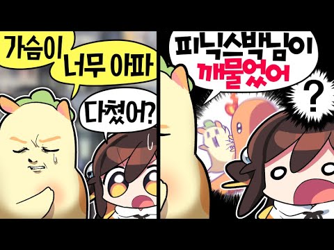 【 탬탬버린 】 - 술취한 사람들 맨정신으로 구경하기